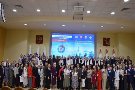 Итоги Третьего Всероссийского конкурса «Мои медиавыборы»!