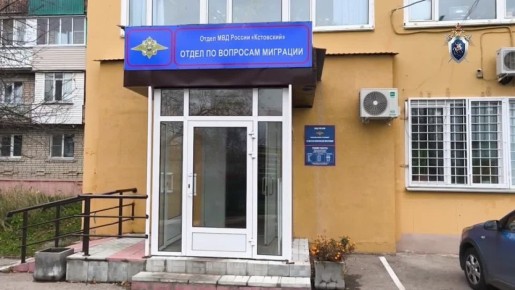 В Нижегородской области начальник отдела по вопросам миграции районного отдела полиции обвиняется в превышении должностных полномочий