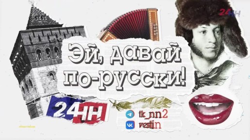 Выходные – время почилить! Или отдохнуть? Расслабиться? Побездельничать?