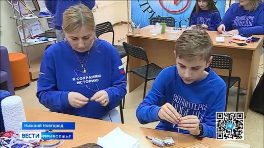 &quot;Волонтеры Победы&quot; готовятся отметить 10-летний юбилей