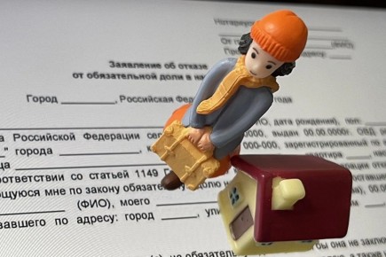 Как продажа жилья без согласия жены обернулась провалом в суде спустя 7 лет