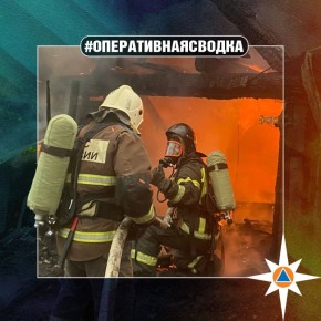 #ОПЕРАТИВНАЯСВОДКА. За прошедшие сутки на территории Нижегородской области ликвидировано 7 пожаров, в том числе: загорание квартиры в Советском районе в Нижнем Новгороде на площади 1 квадратный метр;