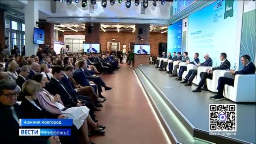 &quot;Экология. Кадры. Государство&quot;: ЭКГ-форум ответственного бизнеса &quot;Сознание&quot; прошел в Нижнем Новгороде