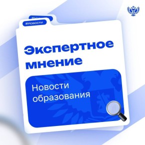 Эксперты о самом важном:.  