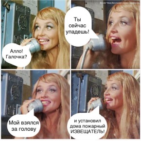 Не жди беды!. Установи пожарный извещатель! Твоя безопасность - твоя ответственность! @mchs52