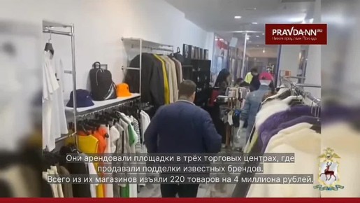 Супругам-нижегородцам пришлось ответить за торговлю «Риmой» и «Абибасом»
